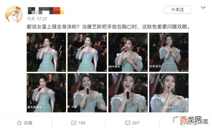 唐艺昕的脸为什么那么尖，只有我觉得唐艺昕的长相在历代建宁公主中最符合