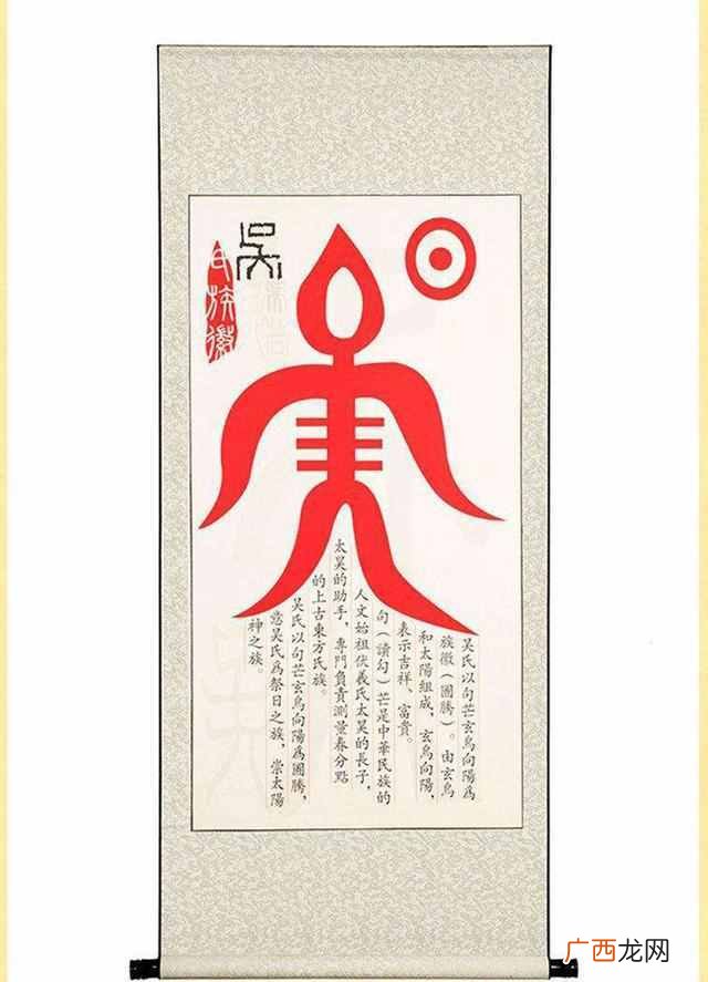 姓氏图腾代表什么 图腾是什么意思