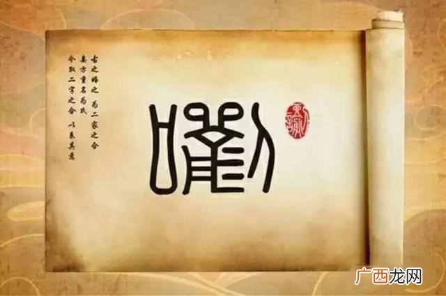 姓氏图腾代表什么 图腾是什么意思