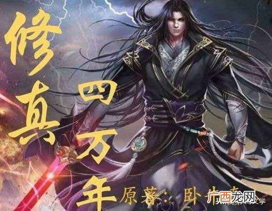 有什么好看的玄幻小说（推荐几部好看的玄幻小