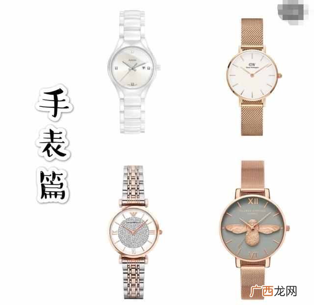 女生生日礼物大攻略 女生生日礼物送什么好