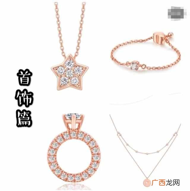 女生生日礼物大攻略 女生生日礼物送什么好