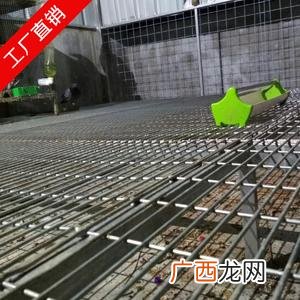 养殖用地 养殖专用地网