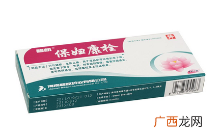 保妇康栓是治疗什么的？保妇康栓功效与作用