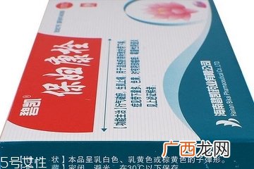 保妇康栓是治疗什么的？保妇康栓功效与作用