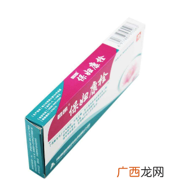 保妇康栓是治疗什么的？保妇康栓功效与作用