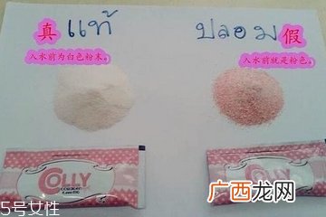 colly胶原蛋白真假鉴别