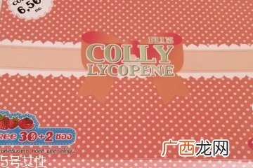 colly胶原蛋白孕妇可以喝吗？孕妇可以喝colly胶原蛋白吗？