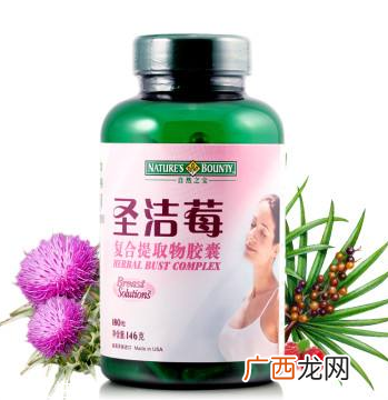 圣洁莓吃多久有效果？圣洁莓多久见效？