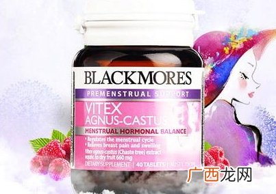 圣洁莓的副作用圣洁莓的禁忌