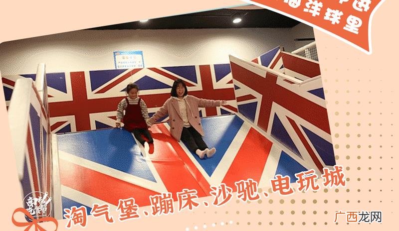 附近儿童游乐场地址,附近大型儿童游乐场地址