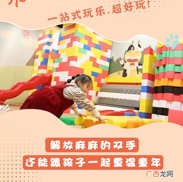 附近儿童游乐场地址,附近大型儿童游乐场地址