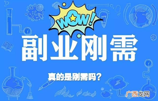 50万可以投资什么生意,2021年投资50万做什么好