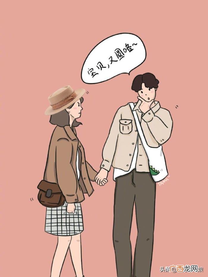 真正想要娶你回家的男人 真正会离婚娶你的男人