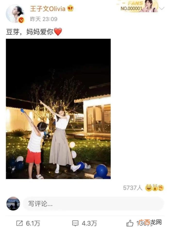你会娶离婚带娃的女人吗 娶离婚带儿子的女人