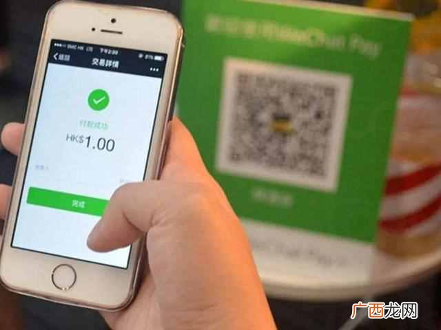 盗取微信号密码最完整步骤！