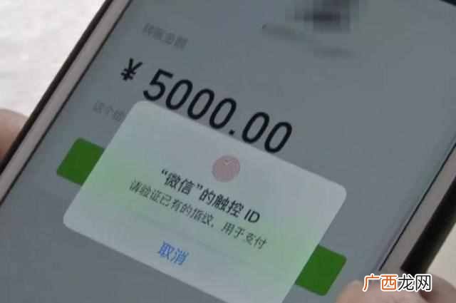 盗取微信号密码最完整步骤！