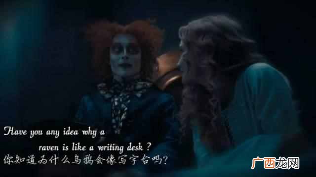 下一句是什么 乌鸦为什么像写字台