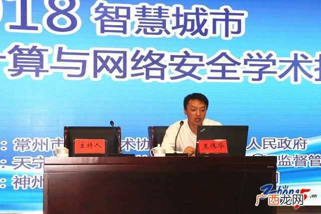 最简单盗别人微信密码4大详细步骤！