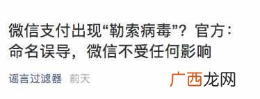 最简单盗别人微信密码方法！