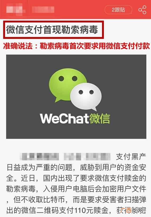 最简单盗别人微信密码方法！