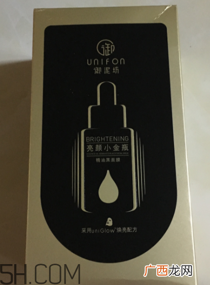御泥坊小金瓶黑面膜怎么样?御泥坊小金瓶黑面膜有用吗?