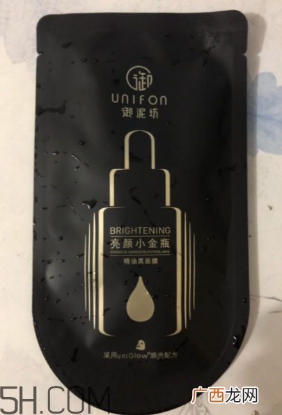 御泥坊小金瓶黑面膜怎么样?御泥坊小金瓶黑面膜有用吗?