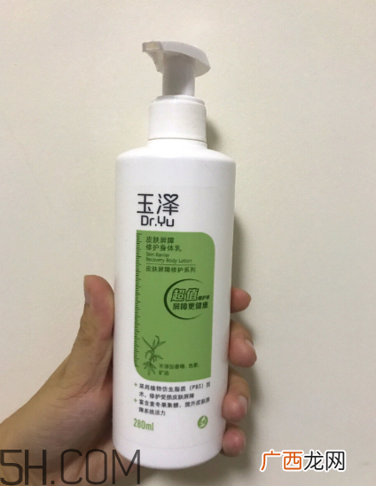 玉泽身体乳好用吗？玉泽身体乳使用心得