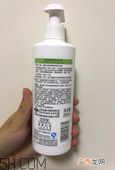 玉泽身体乳好用吗？玉泽身体乳使用心得