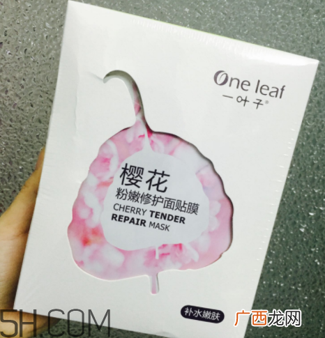 一叶子樱花面膜怎么样？一叶子樱花面膜好用吗？