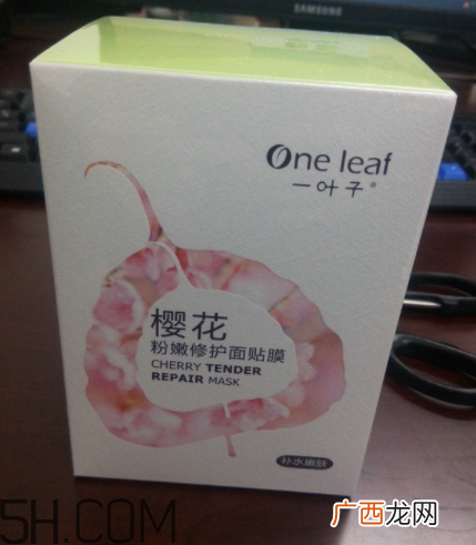 一叶子樱花面膜怎么样？一叶子樱花面膜好用吗？
