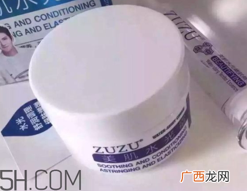 水光霜和素颜霜的区别 水光霜和素颜霜哪个好