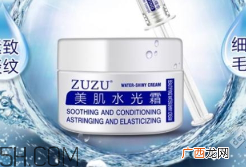 水光霜和素颜霜的区别 水光霜和素颜霜哪个好