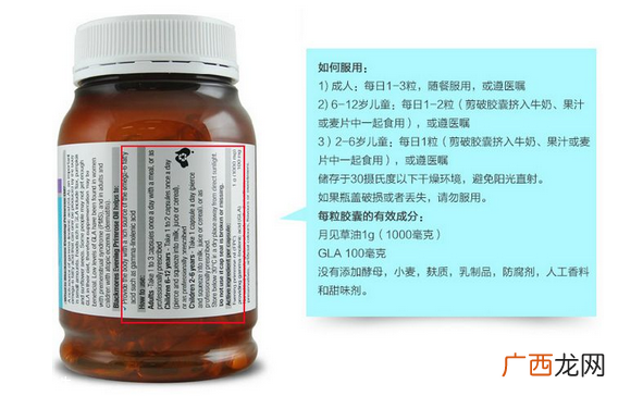 月见草胶囊多大年龄吃？月见草胶囊最佳服用年龄