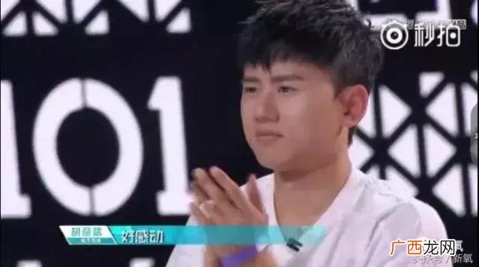 杨超越出道，厉害了……基因显示杨超越注定C位出道