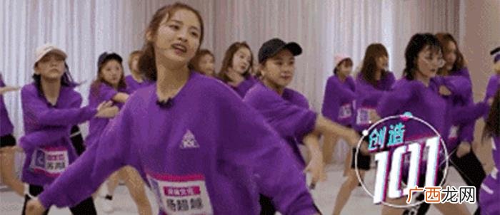 杨超越出道，厉害了……基因显示杨超越注定C位出道