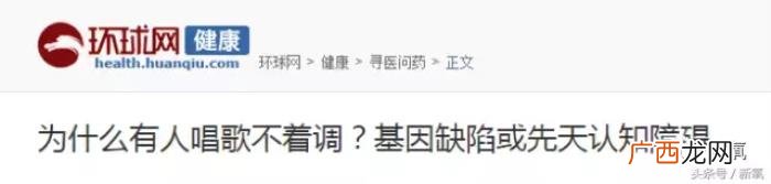 杨超越出道，厉害了……基因显示杨超越注定C位出道