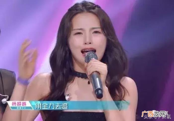 杨超越出道，厉害了……基因显示杨超越注定C位出道