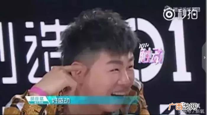 杨超越出道，厉害了……基因显示杨超越注定C位出道
