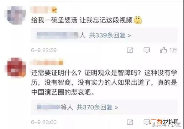 杨超越出道，厉害了……基因显示杨超越注定C位出道