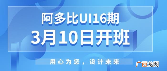 作品集培训，为什么你的作品集一看就知道是培训出生