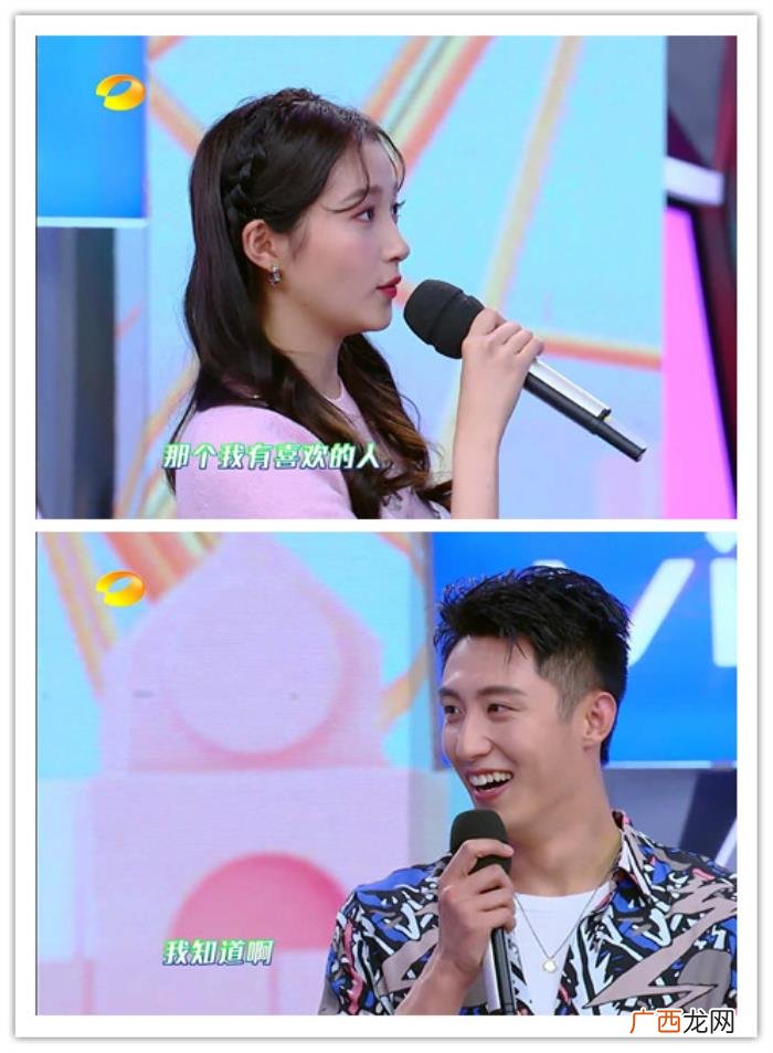金瀚关晓彤，关晓彤先后和金瀚、黄景瑜演感情戏