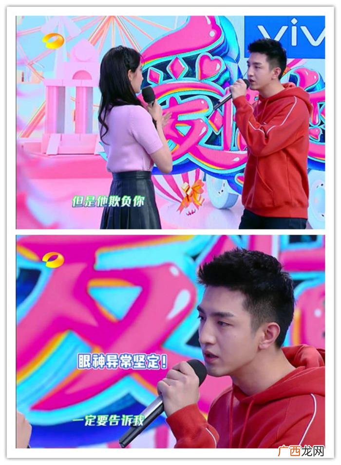 金瀚关晓彤，关晓彤先后和金瀚、黄景瑜演感情戏