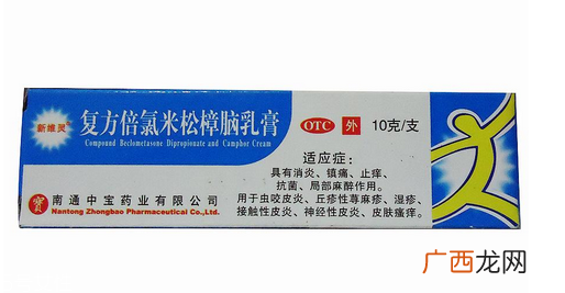 无极膏可以擦脸吗？脸上能用无极膏吗？