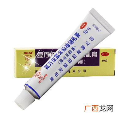 无极膏又叫什么？无极膏的全名