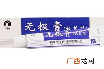 无极膏又叫什么？无极膏的全名