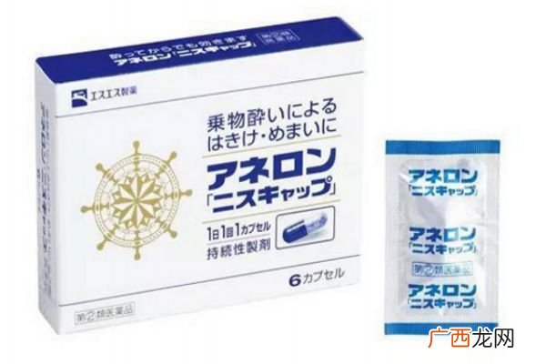 晕车药可以追加服用吗晕车药服用小贴士