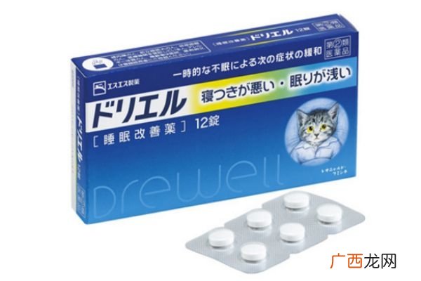 晕车药可以追加服用吗晕车药服用小贴士