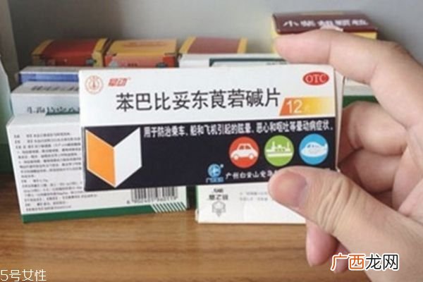 晕车药可以追加服用吗晕车药服用小贴士