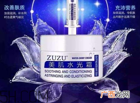 水光霜怎么用 水光霜的使用方法